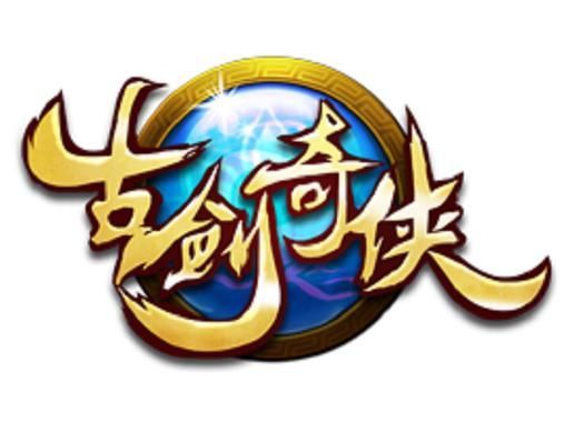 古剑奇侠什么职业好新手玩家必看职业推荐