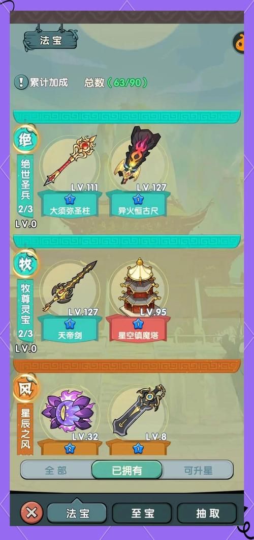 古剑奇侠什么职业好新手玩家必看职业推荐