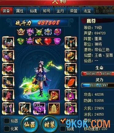 古剑奇侠什么职业好新手玩家必看职业推荐