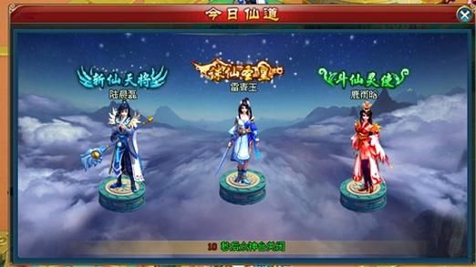 古剑奇侠什么职业好新手玩家必看职业推荐