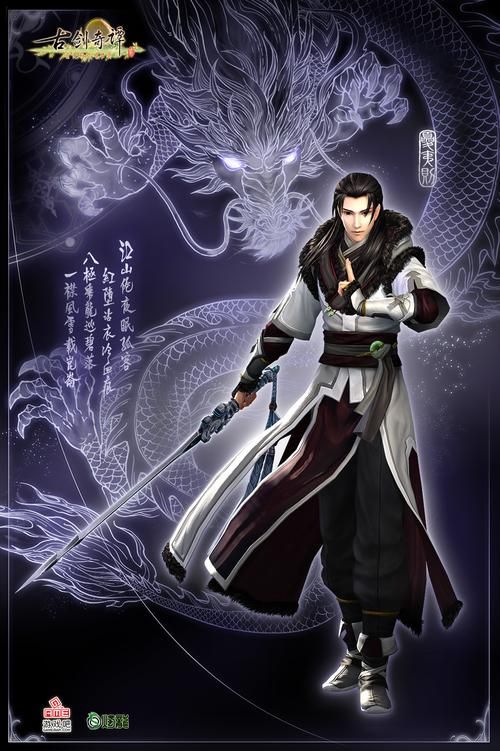 古剑奇谭2好玩吗 老玩家带你了解游戏优缺点