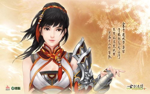 古剑奇谭2好玩吗 老玩家带你了解游戏优缺点
