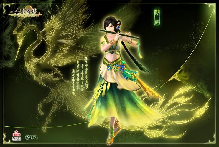 古剑奇谭2好玩吗 老玩家带你了解游戏优缺点