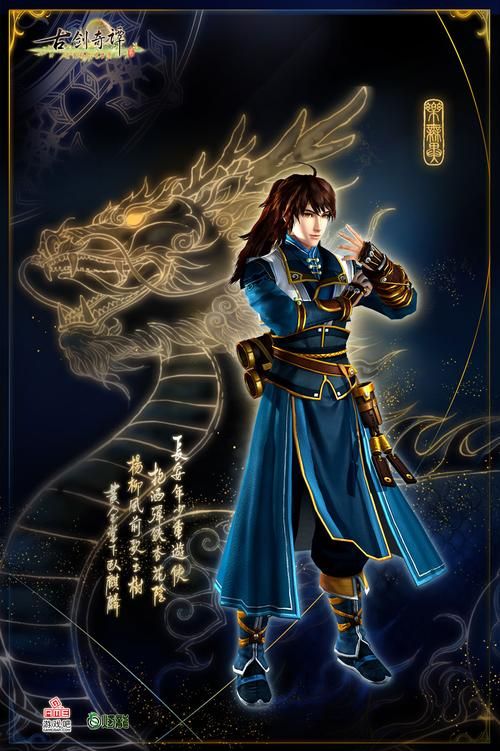 古剑奇谭2好玩吗 老玩家带你了解游戏优缺点