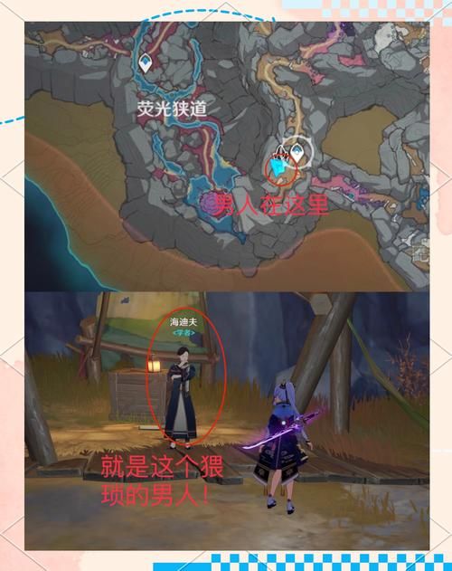 古剑奇谭2支线剧情全解析 隐藏任务你完成了吗
