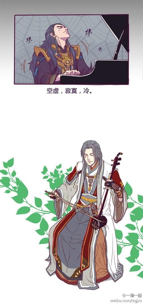 古剑奇谭2激活码免费领取途径大公开