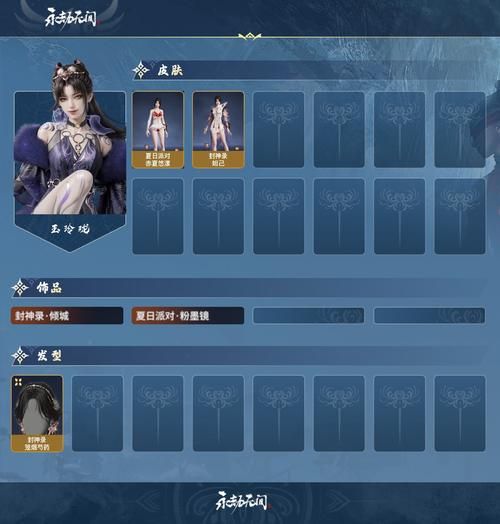 古剑奇谭2激活码免费领取途径大公开