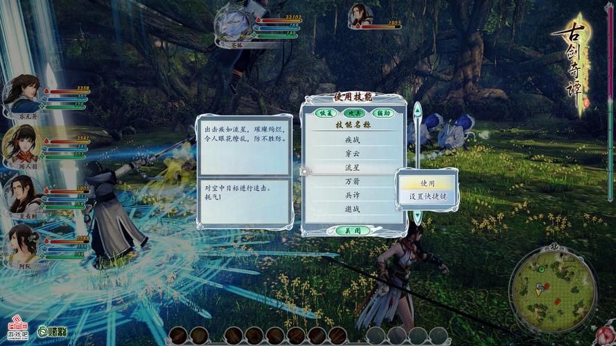 古剑奇谭2激活码免费领取途径大公开