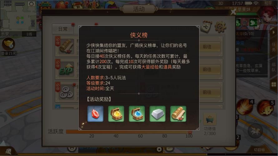 古剑奇谭2激活码免费领取途径大公开