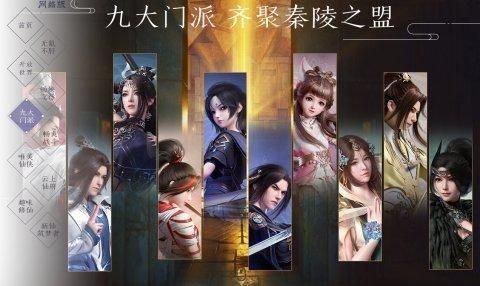 古剑奇谭2激活码免费领取途径大公开