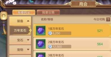 古剑奇谭2翻天印怎么得 详细获取方法分享
