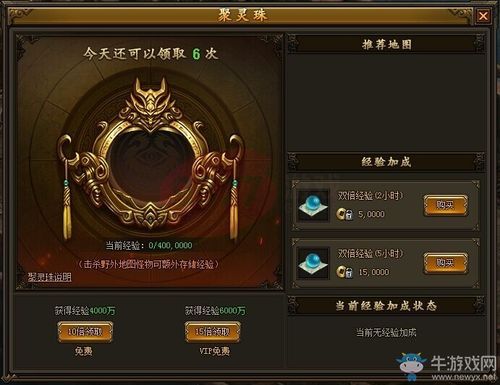 古剑奇谭cdkey怎么领取 最新激活码获取方法分享