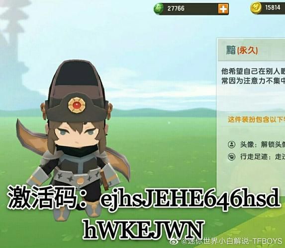 古剑奇谭cdkey怎么领取 最新激活码获取方法分享