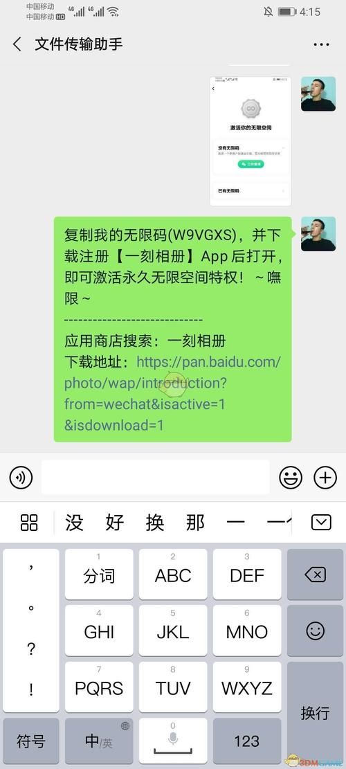 古剑奇谭cdkey怎么领取 最新激活码获取方法分享