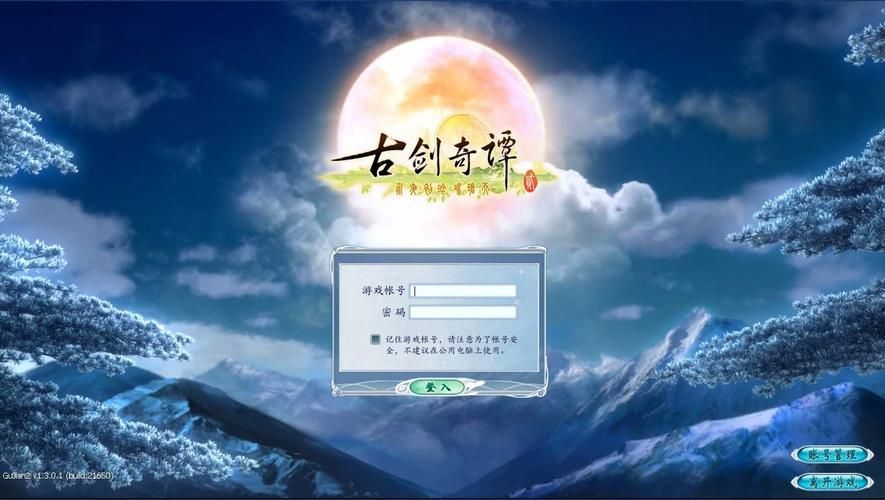古剑奇谭cdkey怎么领取 最新激活码获取方法分享