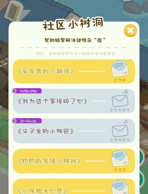 古剑奇谭ol博异抄隐藏剧情触发条件揭秘