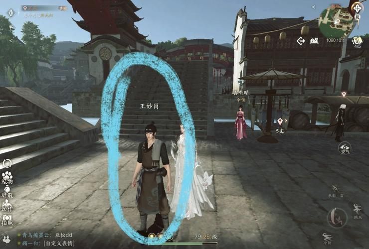 古剑奇谭ol博异抄隐藏剧情触发条件揭秘