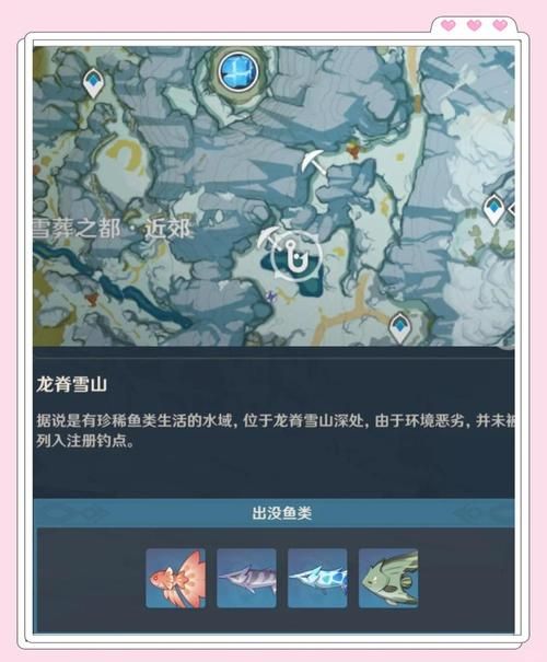古剑奇谭ol钓鱼点大全 新手必看钓鱼位置攻略