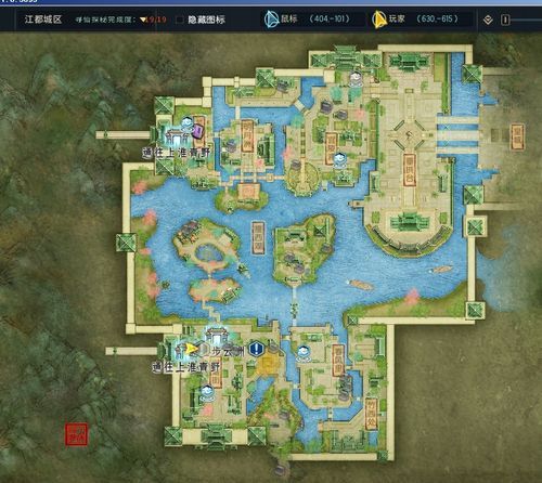 古剑奇谭攻略电子书最新版 全地图宝箱位置指南