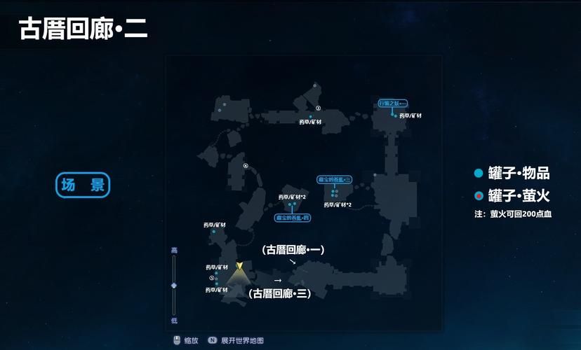 古剑奇谭攻略电子书最新版 全地图宝箱位置指南