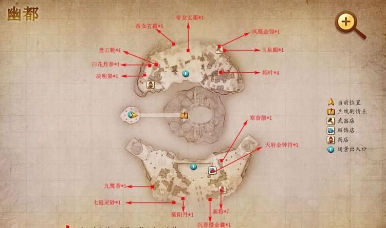 古剑奇谭攻略电子书最新版 全地图宝箱位置指南