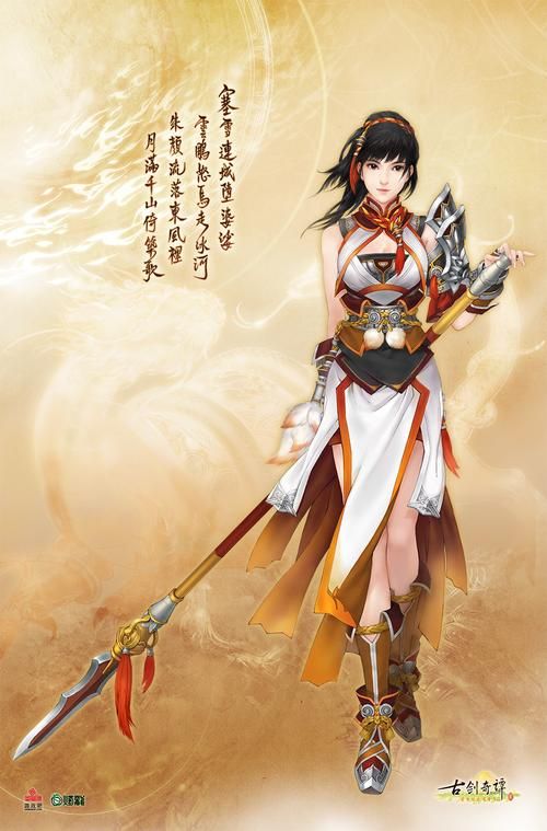 古剑奇谭第二结局怎么触发 详细解锁条件一览