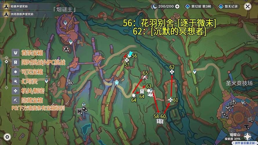 古墓丽影8第二关隐藏物品 收集位置大公开