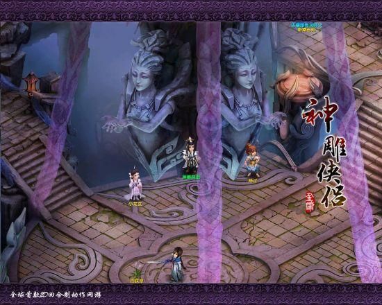 古墓派最佳加点方法神雕侠侣加点技巧解析