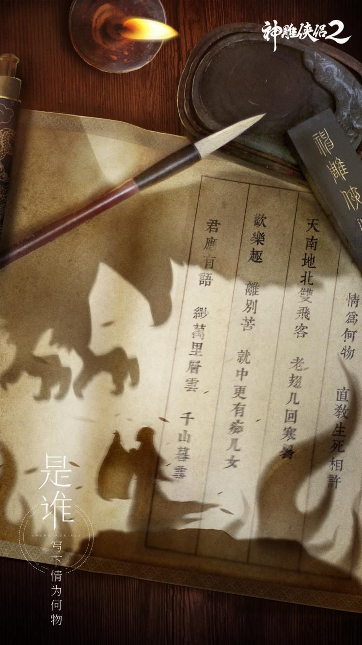 古墓派最佳加点方法神雕侠侣加点技巧解析