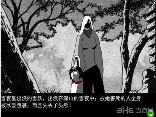 古墓雪妖传说全解析 胡侦探带你揭开神秘面纱