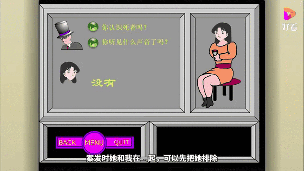 古墓雪妖传说全解析 胡侦探带你揭开神秘面纱