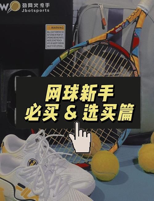 古拉加斯深潜蛙人装备选购指南