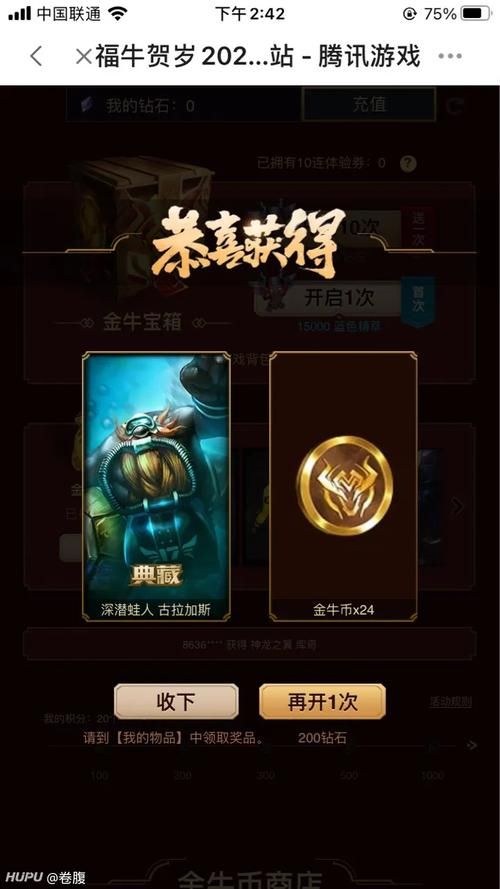 古拉加斯深潜蛙人装备选购指南