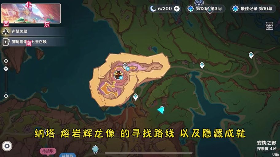 古拉巴什竞技场在哪 荆棘谷隐藏副本入口位置