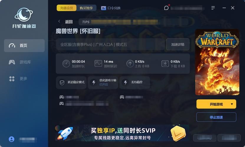 古拉巴什竞技场在哪 荆棘谷隐藏副本入口位置