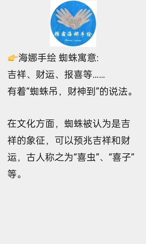古时七夕节蚂蚁庄园冷知识 蜘蛛竟是吉祥物你信吗