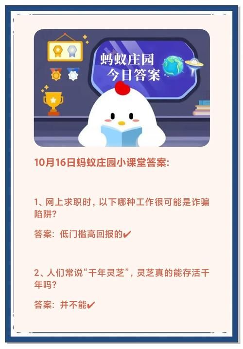 古时七夕节蚂蚁庄园冷知识 蜘蛛竟是吉祥物你信吗