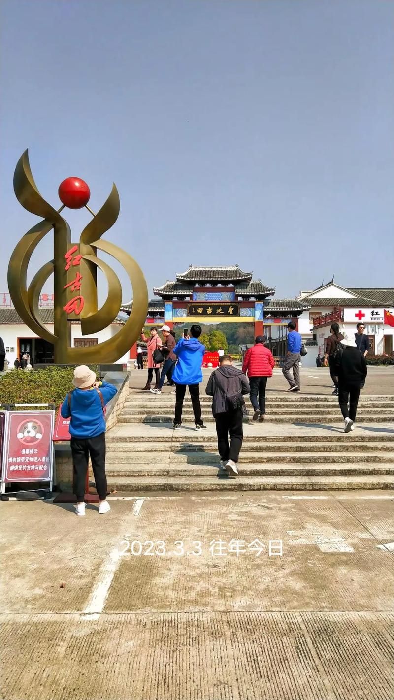 古田会议在哪里举行 揭秘历史重要会议地点