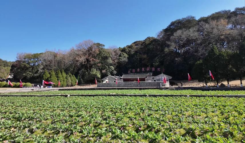 古田会议在哪里举行 揭秘历史重要会议地点