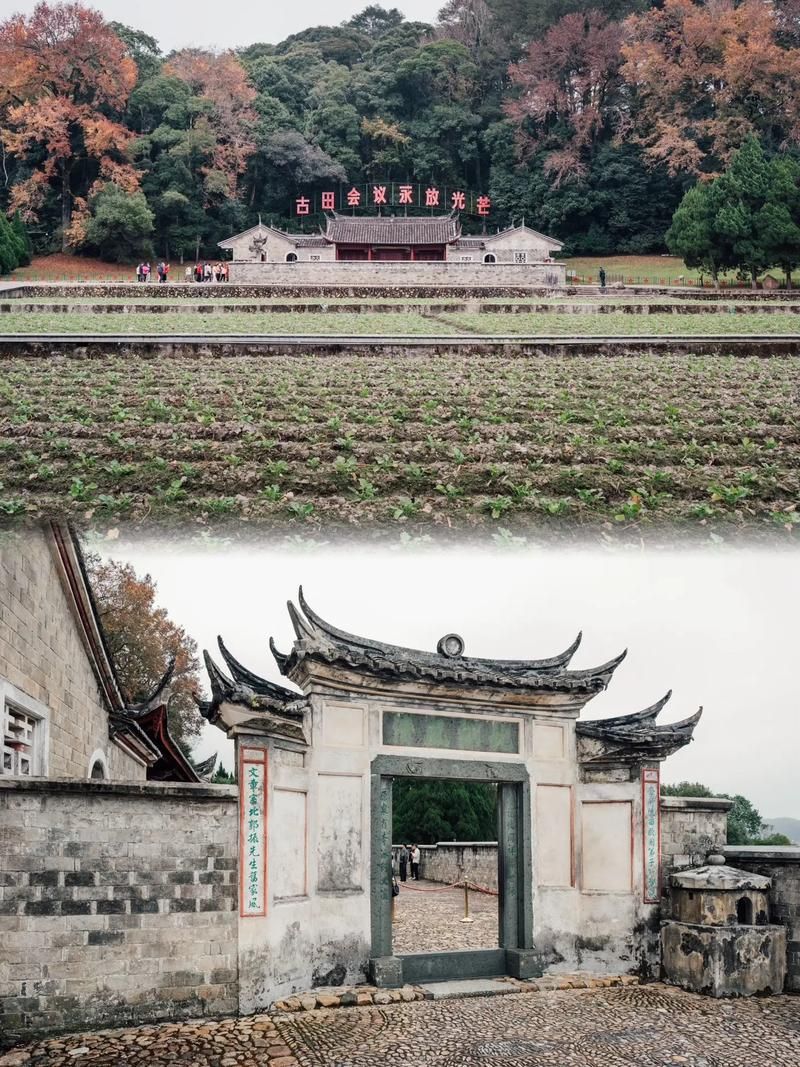 古田会议在哪里举行 揭秘历史重要会议地点