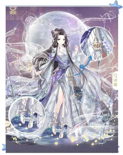 古装美女换装小游戏在线玩不用下载
