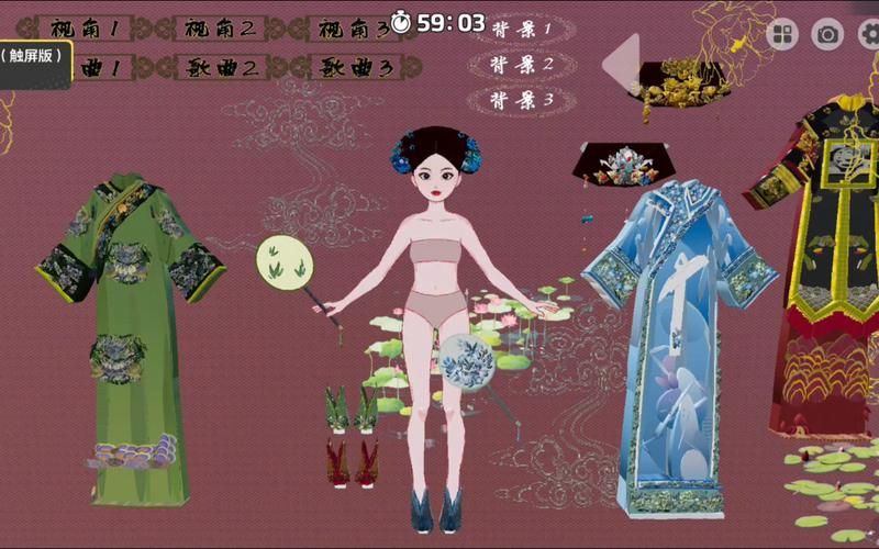 古装美女换装小游戏在线玩不用下载