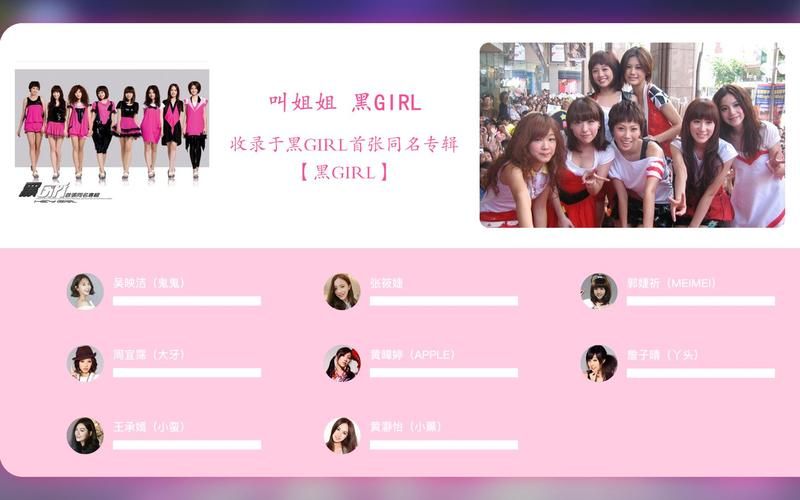 叫姐姐黑girl经典歌曲盘点 哪首最让你心动