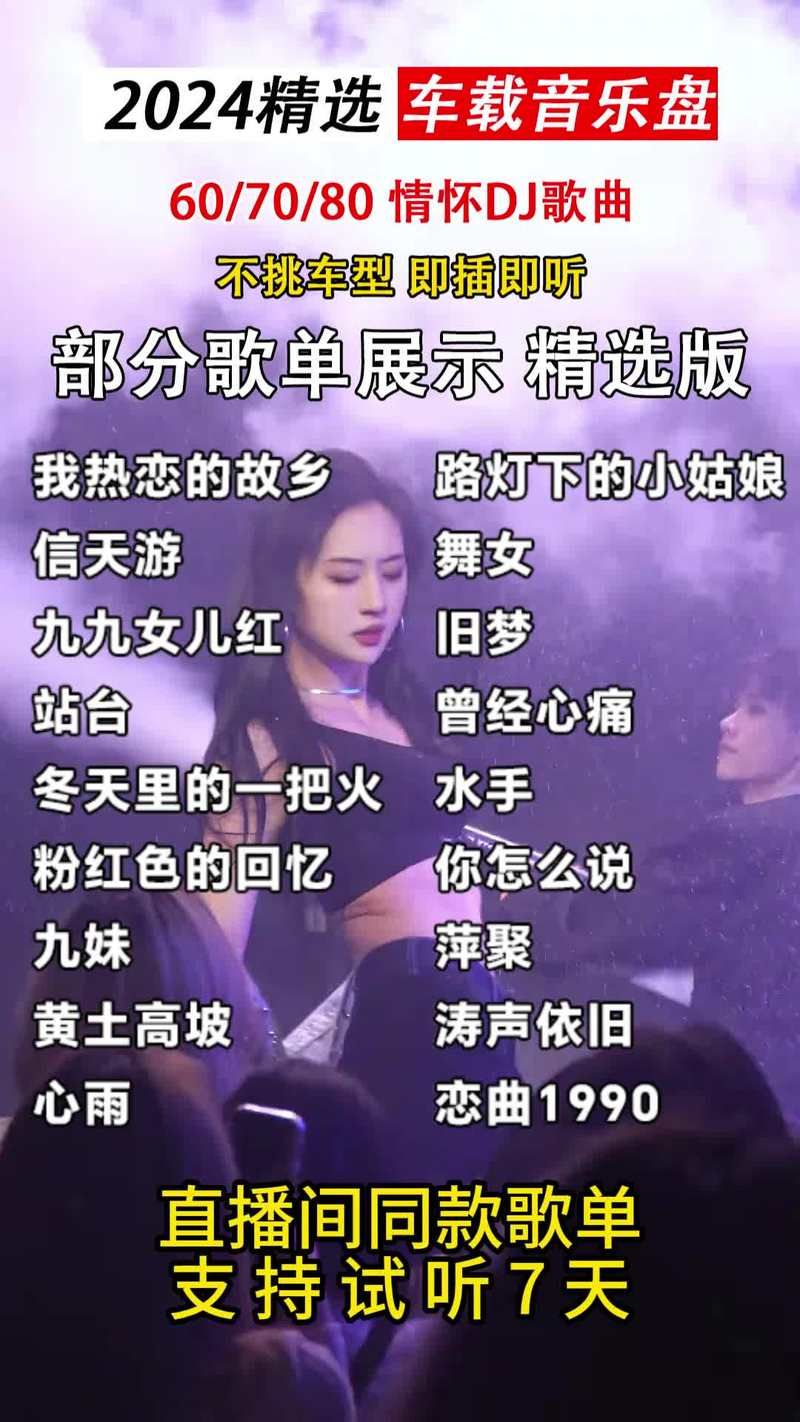 叫姐姐黑girl经典歌曲盘点 哪首最让你心动