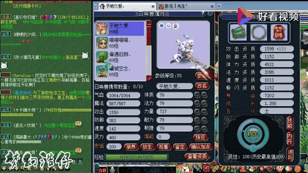 召唤兽进阶要多少钱 土豪与平民的花费对比