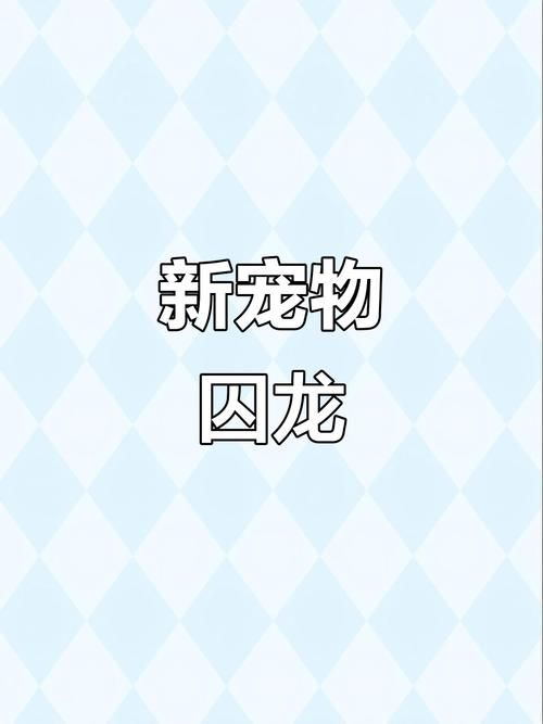 召唤兽进阶要多少钱 土豪与平民的花费对比