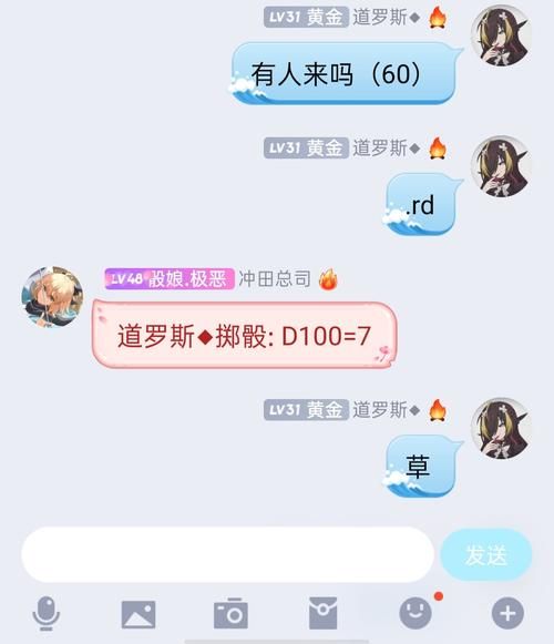 召唤大地公主怎么做常见问题解答大全