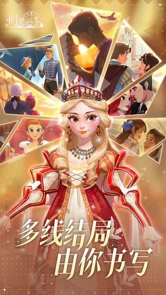 召唤大地公主怎么做常见问题解答大全