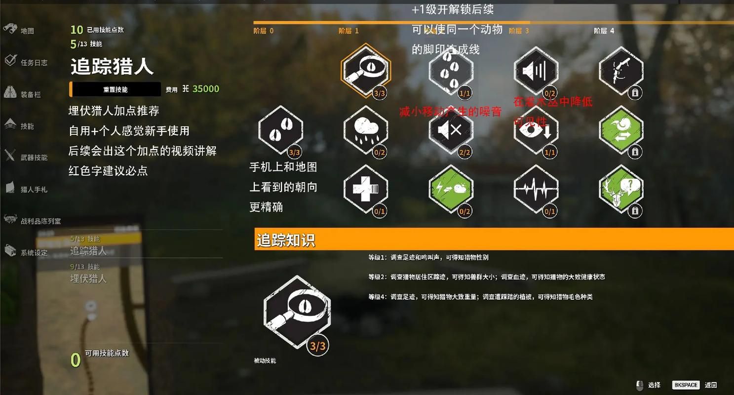 召唤师技能有几个 快速掌握技能使用技巧