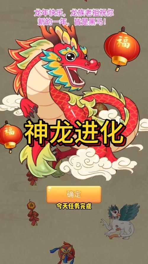 召唤神龙在线玩入口教程 新手必看快速上手
